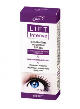Lift Intense Гель-лифтинг роликовый для век с гиалуроновой кислотой и кофеином