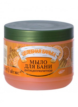 Мыло для бани "Антицеллюлитное"