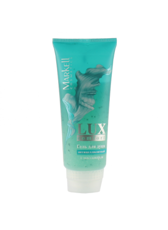 Lux Comfort гель для душа антицеллюлитный с массажером