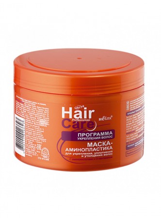 Hair Care маска-аминопластика для укрепления, уплотнения и утолщения волос