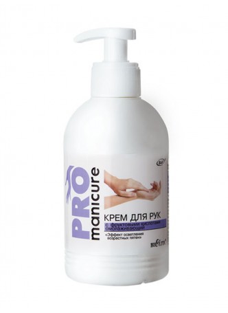 Pro Manicure крем для рук с фруктовыми кислотами омолаживающий