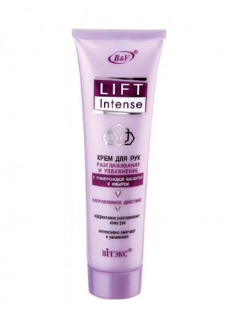 Lift Intense Крем для рук "Разглаживание и увлажнение"