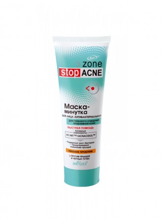 ACNE маска-минутка для лица антибактериальная
