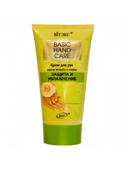 Basic Hand Care Крем для рук "Защита и увлажнение" (масла жожоба и оливы)