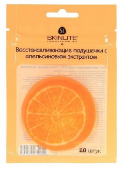 Подушечки восстанавливающие с апельсиновым экстрактом, 10 шт.