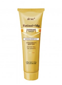 Маска-лифтинг интенсивного действия  для лица, шеи, декольте Retinol + MG