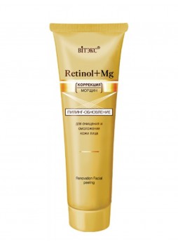 Пилинг-обновление для очищения и омоложениея кожи лица Retinol + MG