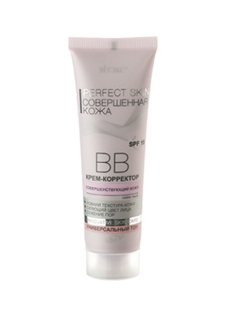 Perfect Skin ВВ крем-корректор