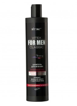 FOR MEN CLASSIC шампунь для мужчин "Ежедневный уход"