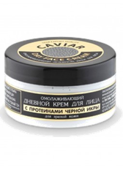 Крем дневной омолаживающий для лица Caviar
