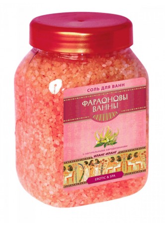 Соль для ванн "Фараоновы ванны" с эфирным маслом "Иланг-иланг"
