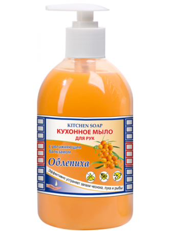 Кухонное мыло для рук "Облепиха"