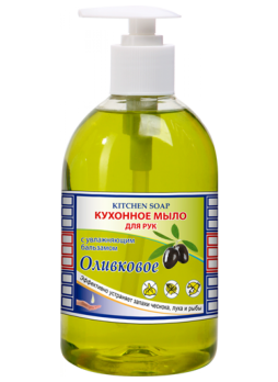 Кухонное мыло для рук "Оливковое"