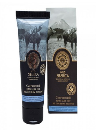Крем для ног смягчающий Wild Siberica
