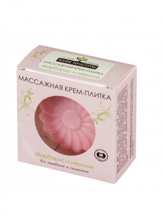 Массажная плитка для тела "Барбарис и нероли"