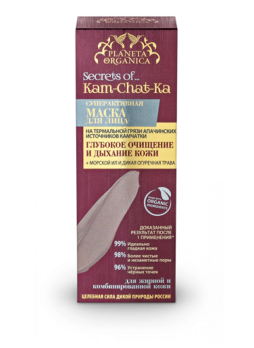 Маска для лица суперактивная Secrets of Kam-chat-ka