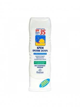 Крем против загара SPF 35 отбеливающий