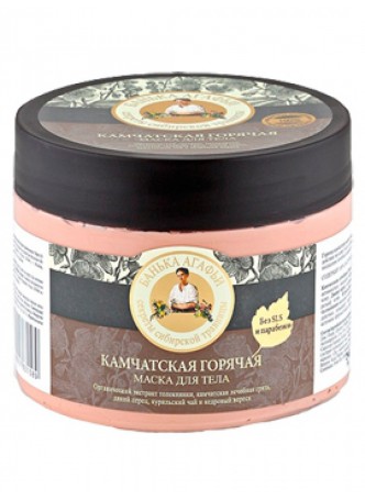 Маска для тела камчатская горячая