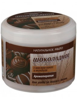 Мыло "Шоколадное" с маслом какао и миндаля