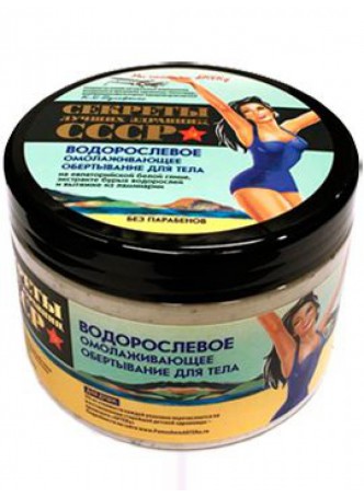 Обертывание водорослевое омолаживающее
