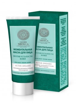 Маска для лица Anti-Age