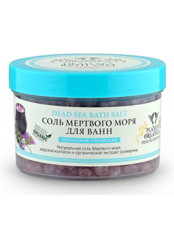Соль мертвого моря для ванн "Расслабление и релаксация" Dead Sea Naturals