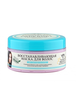 Маска восстанавливающая для поврежденных волос Dead Sea Naturals