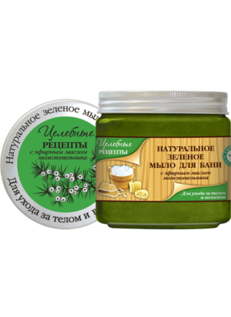 Мыло "Зелёное" с эфирным маслом можжевельника