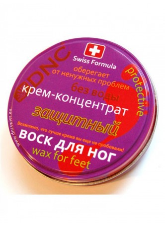 Крем-воск для ног защитный