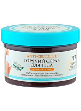 Скраб горячий для тела Dead Sea Naturals