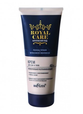 Royal Care крем для рук и тела