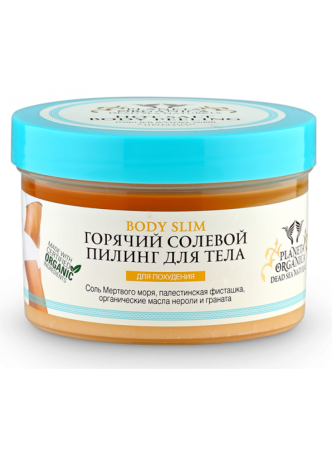 Пилинг для тела горячий солевой Dead Sea Naturals