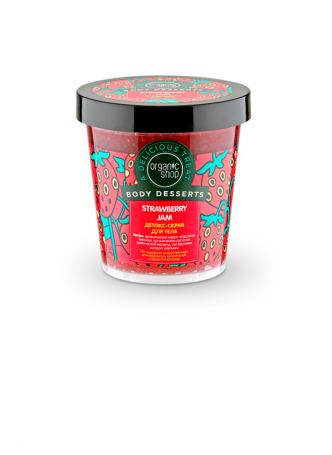 Скраб-детокс для тела Body Desserts