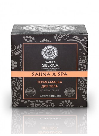 Термо-маска для тела Sauna&Spa