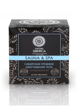 Сибирская грязь для обертывания тела Sauna&Spa