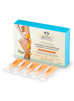Сыворотка-концентрат антицеллюлитная для моделирования силуэта Dead Sea Naturals
