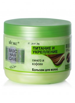 Basic Hair Care Бальзам для волос "Питание и укрепление"