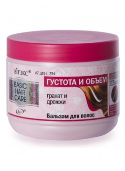 Basic Hair Care Бальзам для волос "Густота и объем"