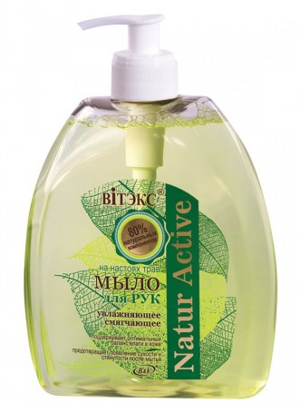 Natural Active Мыло для рук увлажняющее, смягчающее