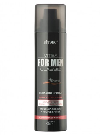 FOR MEN CLASSIC пена для бритья для всех типов кожи
