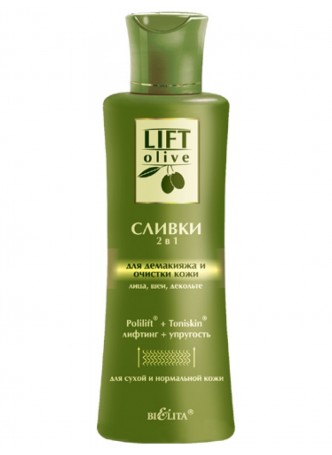 Lift сливки" 2 в 1" для демакияжа для сухой и нор кожи