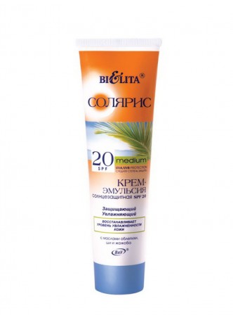 Крем-эмульсия сонцезащитная SPF 20 "Солярис"