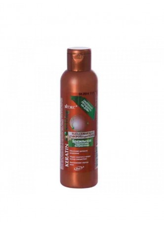 Keratin Styling Сыворотка разглаживающая для волос "Бразильское кератин выпрямление"