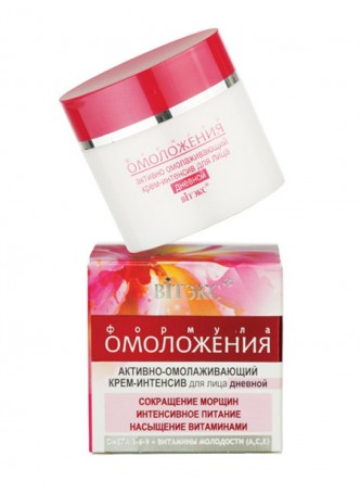 Antiage Expert Активно-омолаживающий крем-интенсив для лица дневной