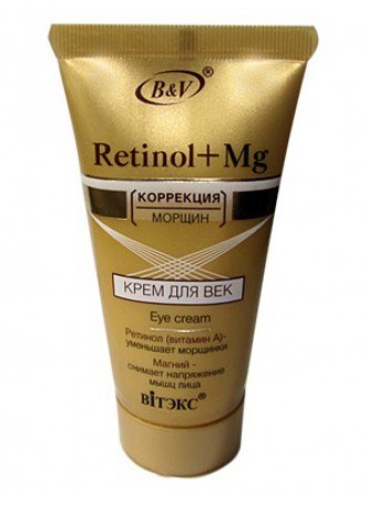 Крем для век Retinol + MG