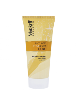 Anti Age Program Lux экспресс-пилинг для лица с золотом