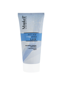 Anti Age Program Lux экспресс-пилинг для лица с бриллиантовой пудрой