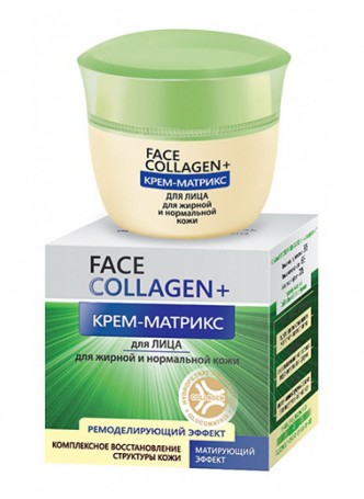 Face Collagen крем-матрикс для жирной и нормальной кожи