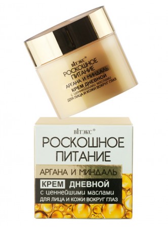 Oil крем дневной для лица и век "Аргана и миндаль"