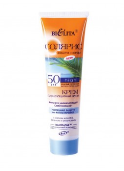 Крем солнцезщитный SPF-50 "Солярис"